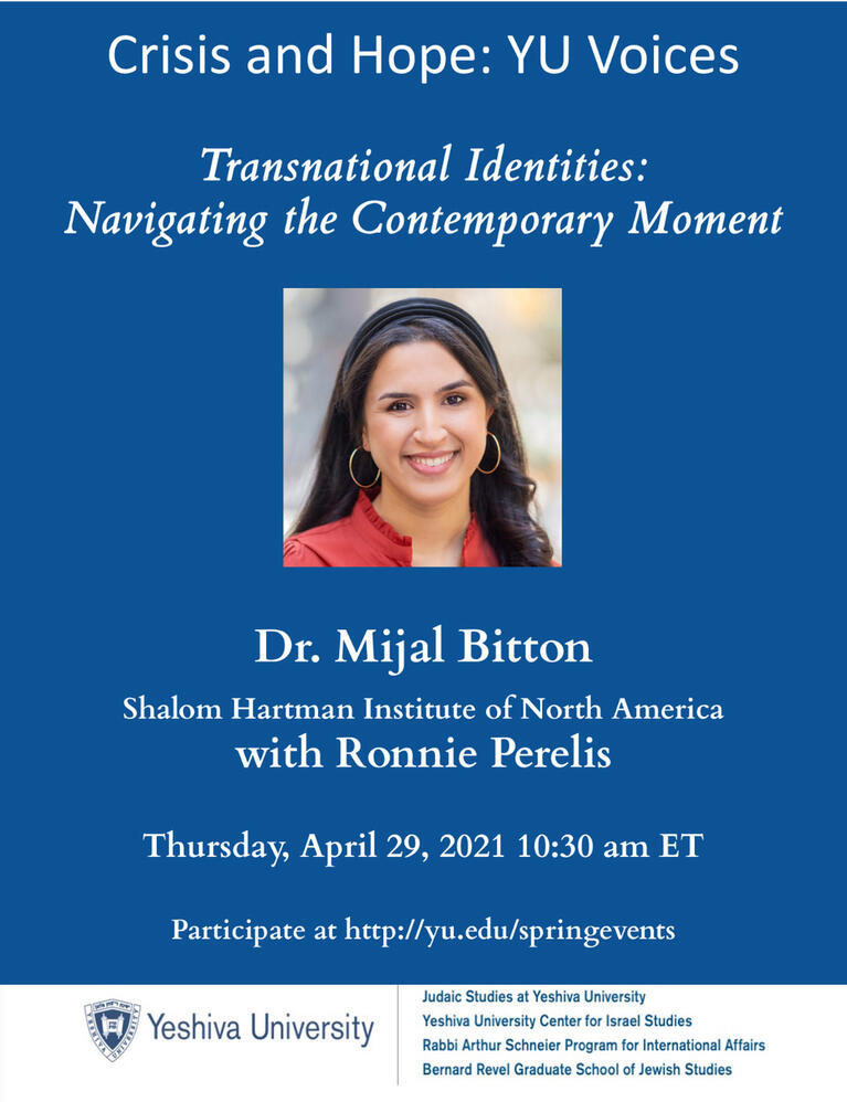 الدكتورة ميجال بيتوتون